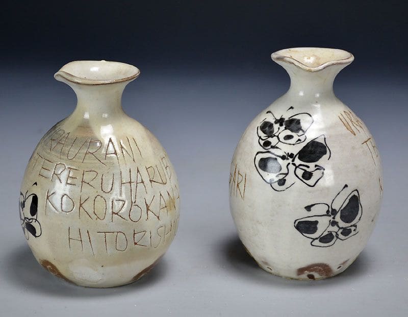 Hakuyu 白釉 by Yagi Kazuo 八木一夫 (1918-1979), Image 5.