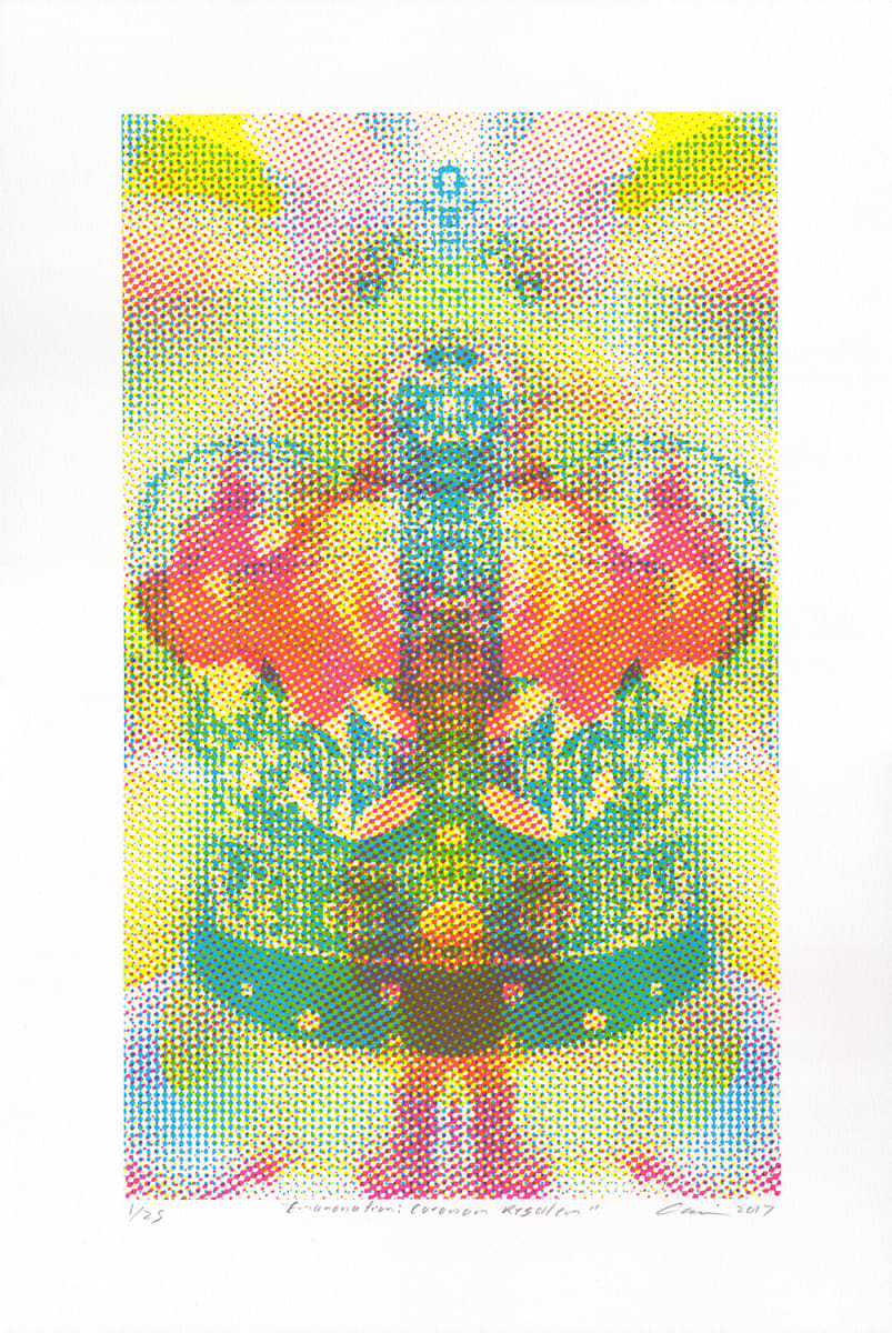 Emanation: Coronam Regalem by Clovis Blackwell, Image 1.