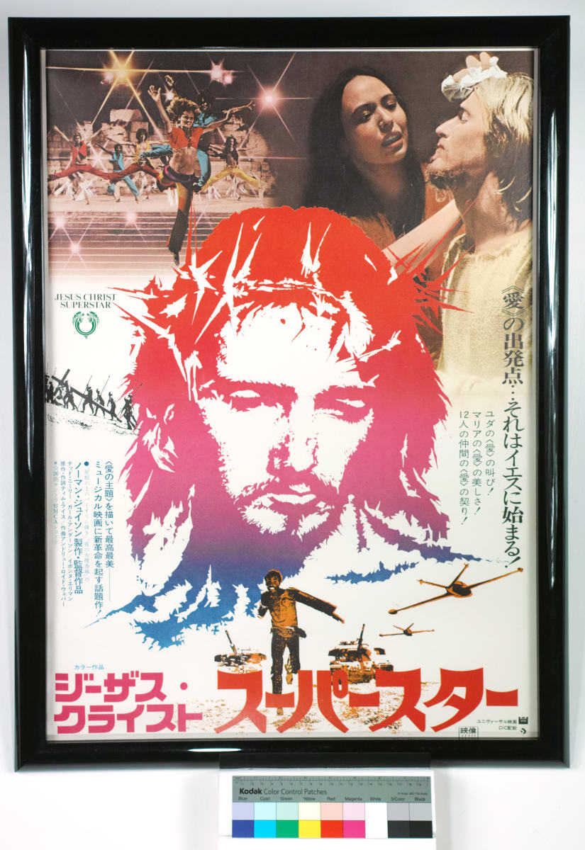 Jesus Christ Superstar (Japan) from the collection of