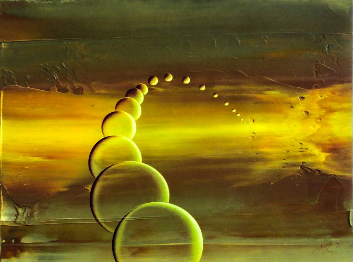 Origins by Thomas Easley, Image 1.