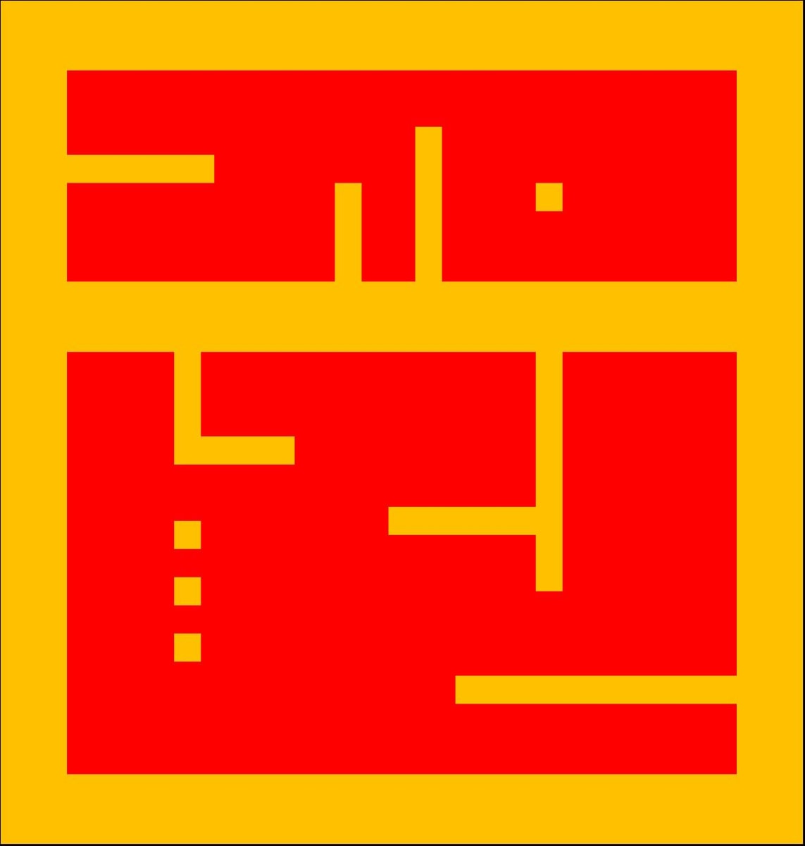 Red Forms, Image 1.
