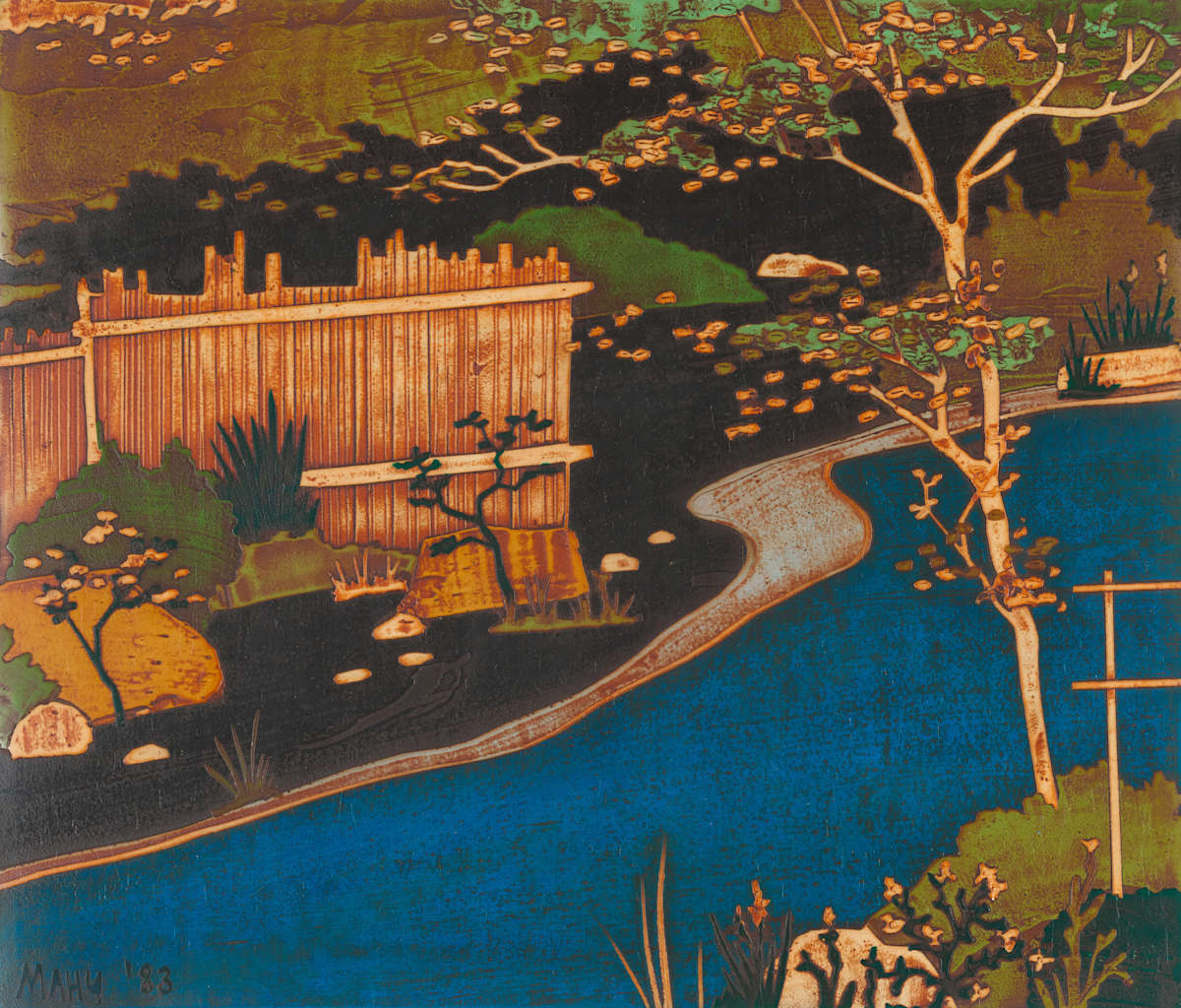 Pond and Garden by Don Mahy, Image 1.