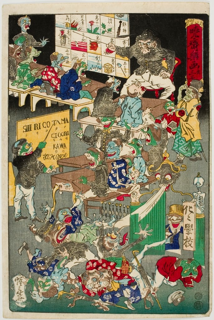 School for Spooks (Bakebake gakko) No. 3 from the series "Drawings for Pleasure" by Kyosai Rakuga (Kyōsai rakuga, dai san gō) by Kawanabe Kyosai 