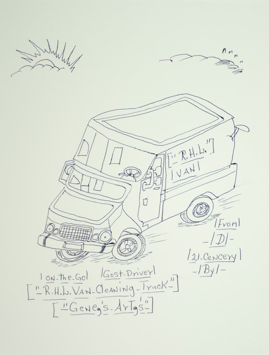 RHL Van Cleaning Truck by Gene Merritt, Image 1.