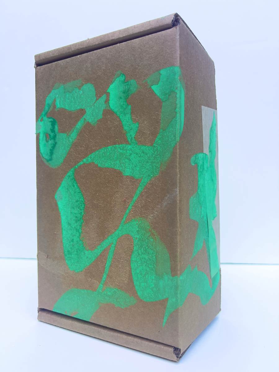 Lichen Box by Sherri Silverman, Image 1.