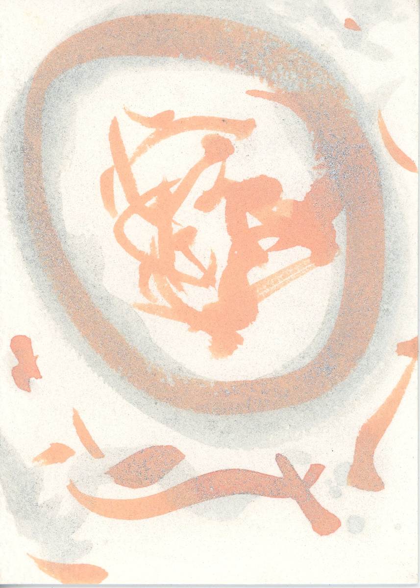 peachy enso 3 by Sherri Silverman, Image 1.