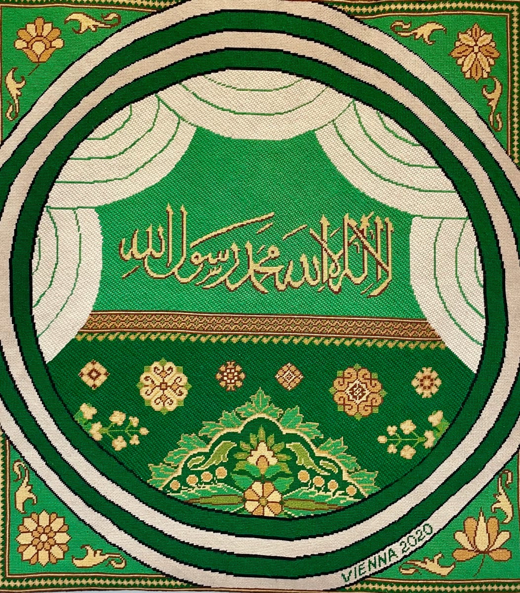 The Islamic Banner with Inscription by Vienna Cobb-Anderson 