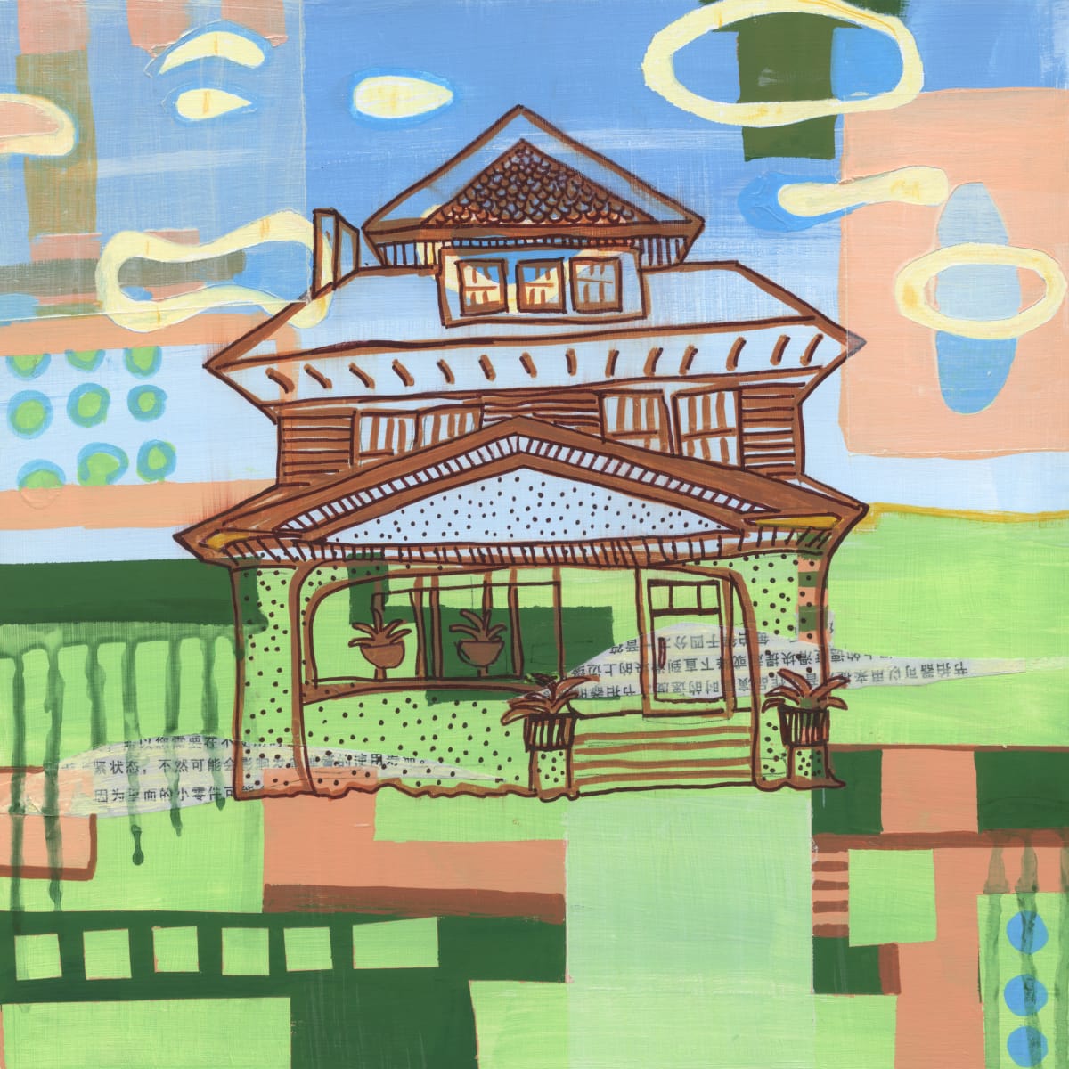 HOUSE PARTY Three by Skyler Lovelace  Image: I