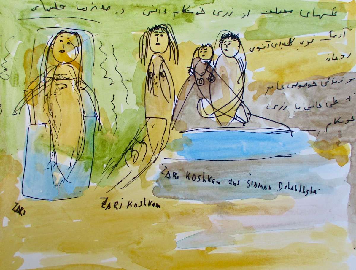 Zari by Namdar Moshiri, Image 1.