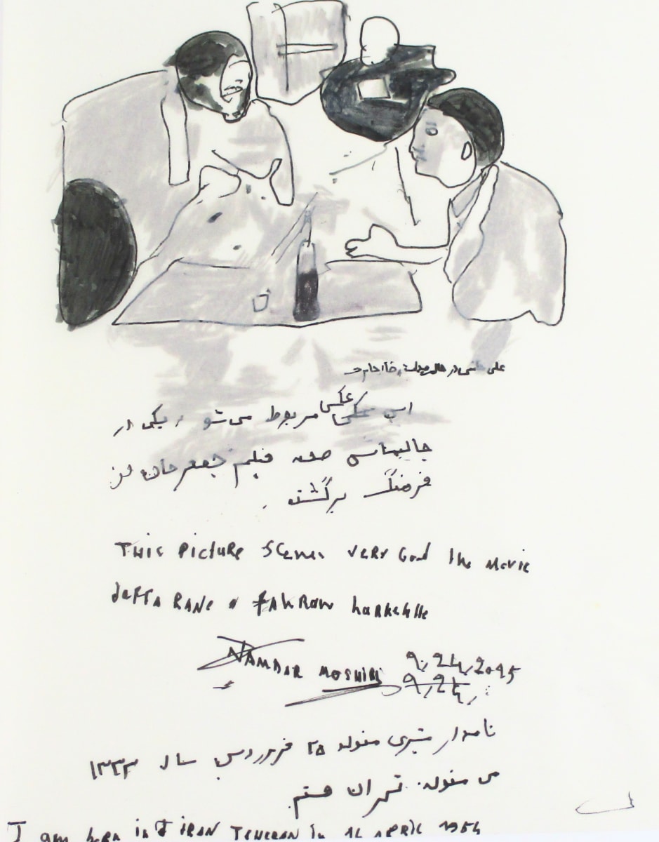Movie Clip #2 by Namdar Moshiri, Image 1.