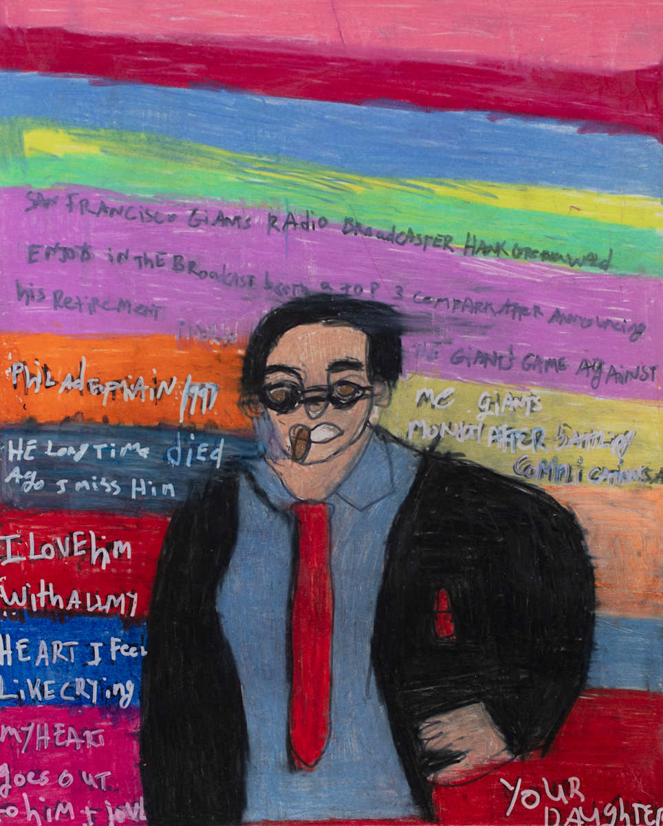 My Dad by Kellie Greenwald 