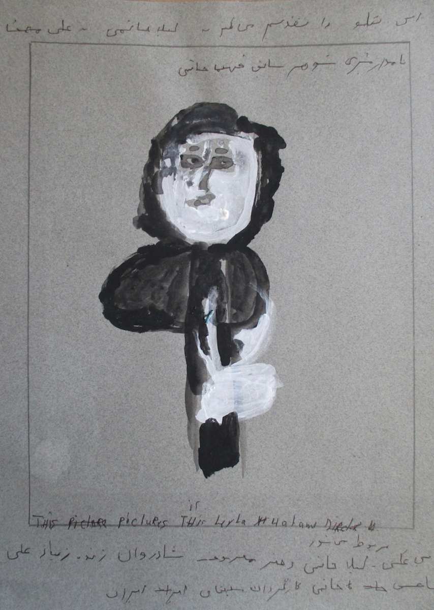 Director's Portrait by Namdar Moshiri 