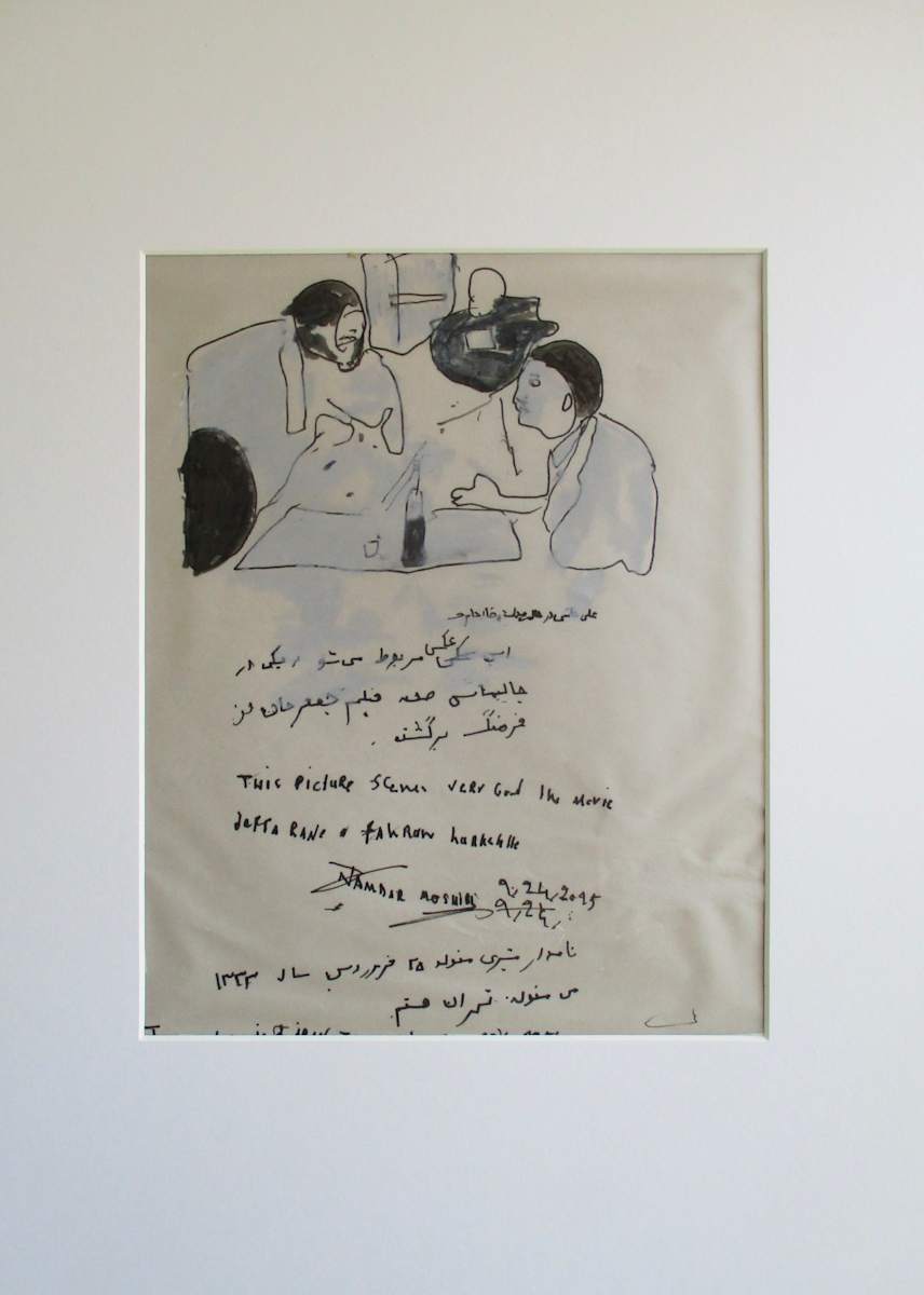 Behind the Scenes by Namdar Moshiri 