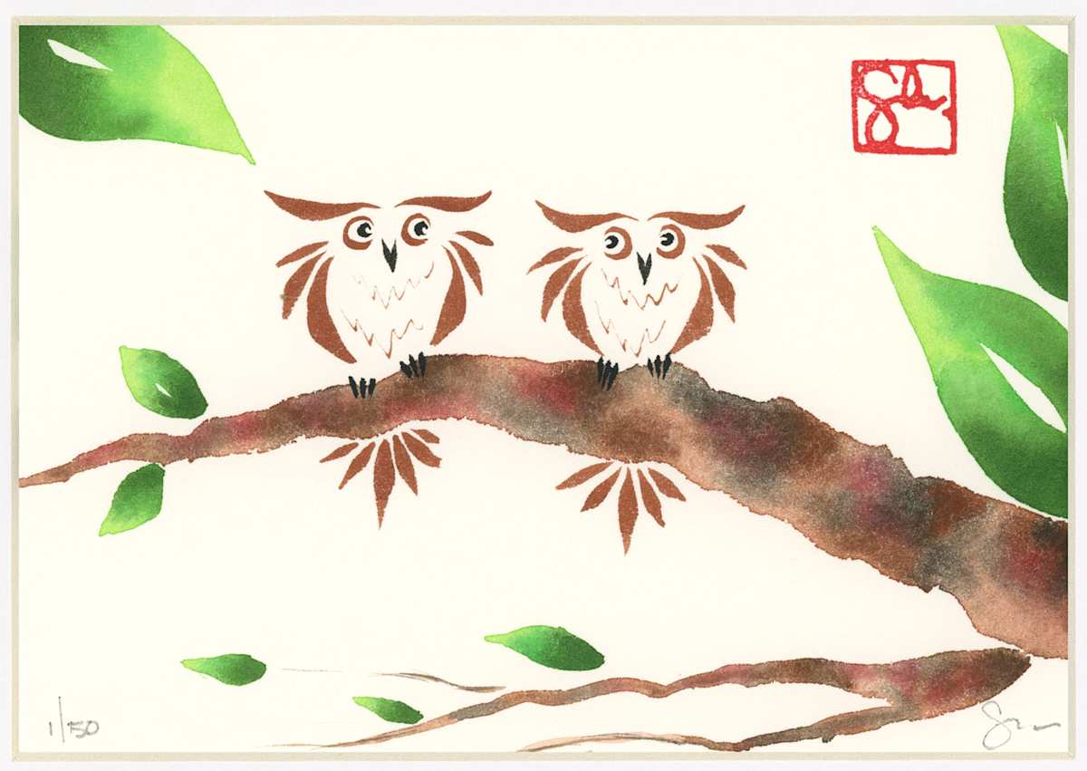 Bird Series - Owl by Craig Whitten, Image 1.
