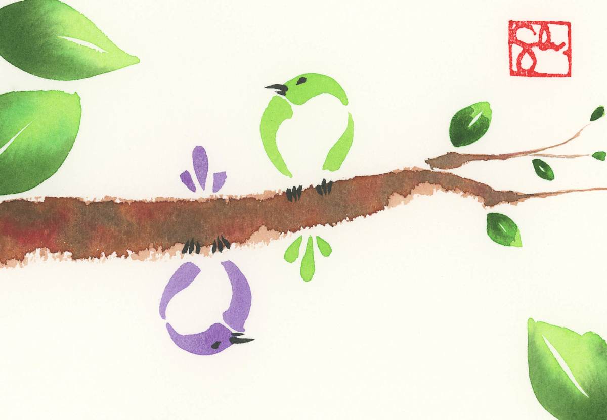 Bird Series - Branch by Craig Whitten, Image 1.