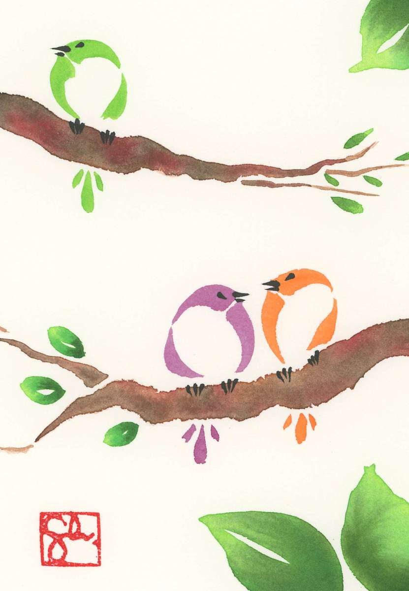 Bird Series - Branch by Craig Whitten, Image 1.