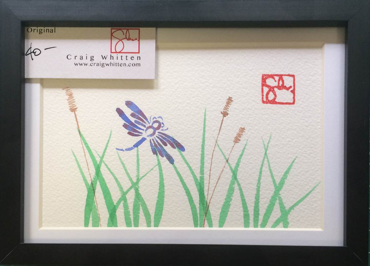 Dragonfly by Craig Whitten, Image 1.