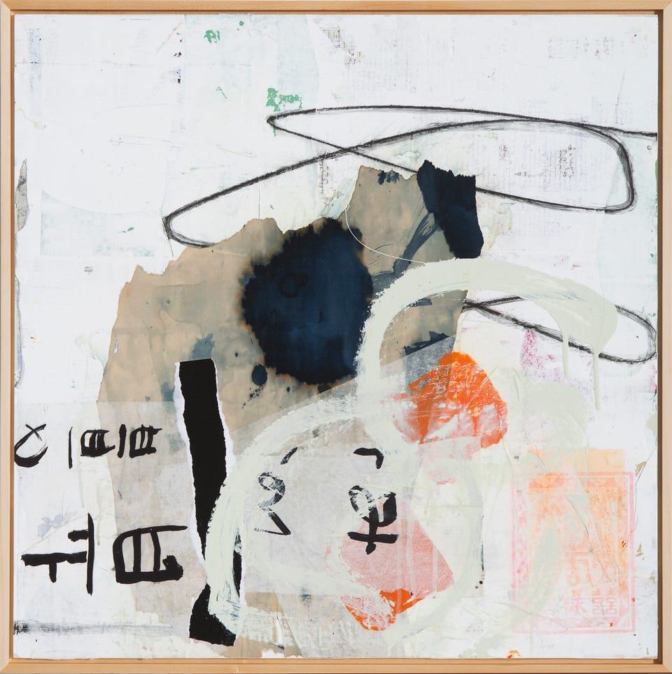 Downloading Wisdom (framed) by Bibby Gignilliat 