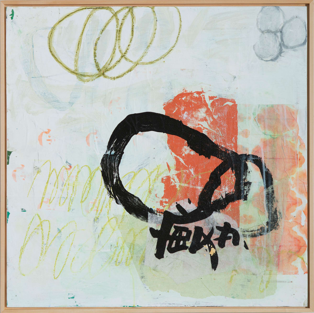 Opening to Spaciousness (framed) by Bibby Gignilliat 