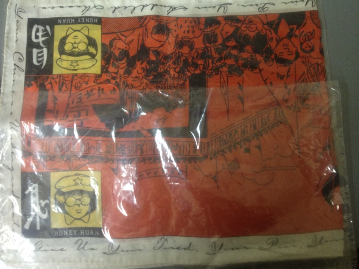 Doonesbury Handkerchief by Garry Trudeau 