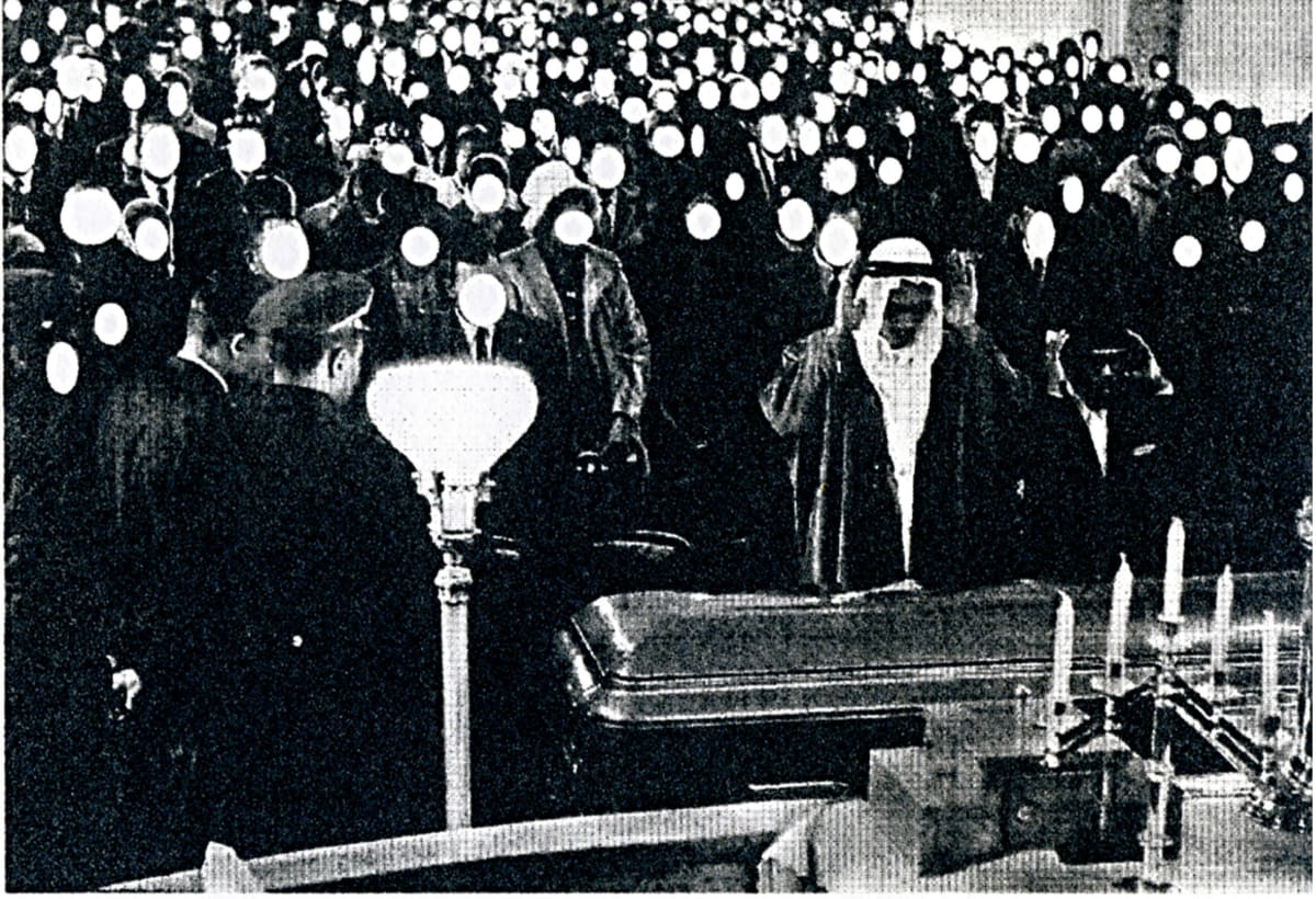 Last Rite (Janaza Prayer) 1/50
