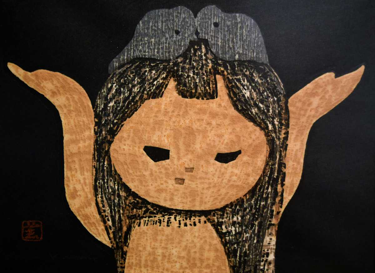 A Girl by Kaoru Kawano, Image 1.