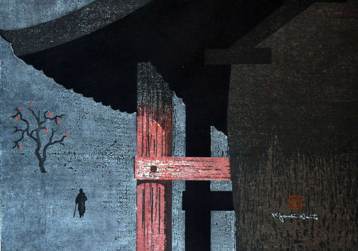 Gate Horyi Ji Nara (B) by Kiyoshi Saito, Image 4.