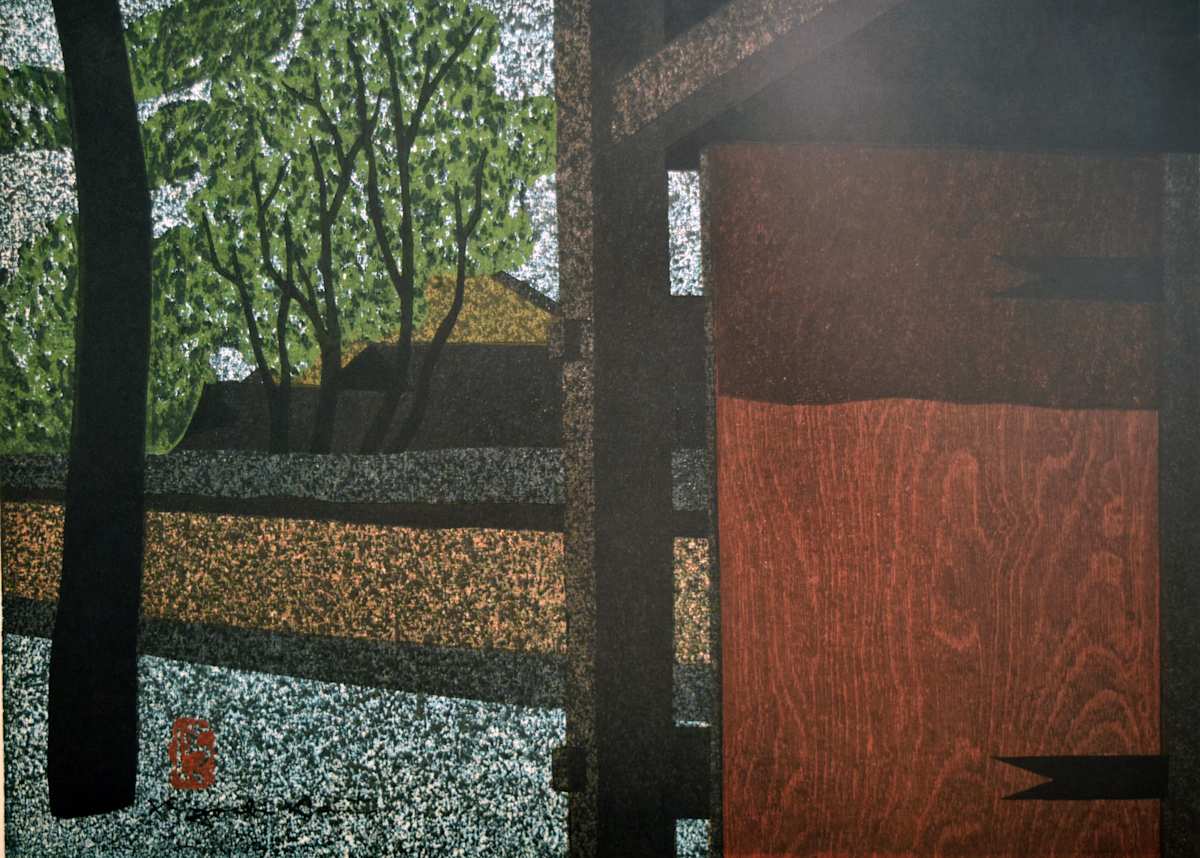 Gate in Byodo-In, Uji by Kiyoshi Saito, Image 1.
