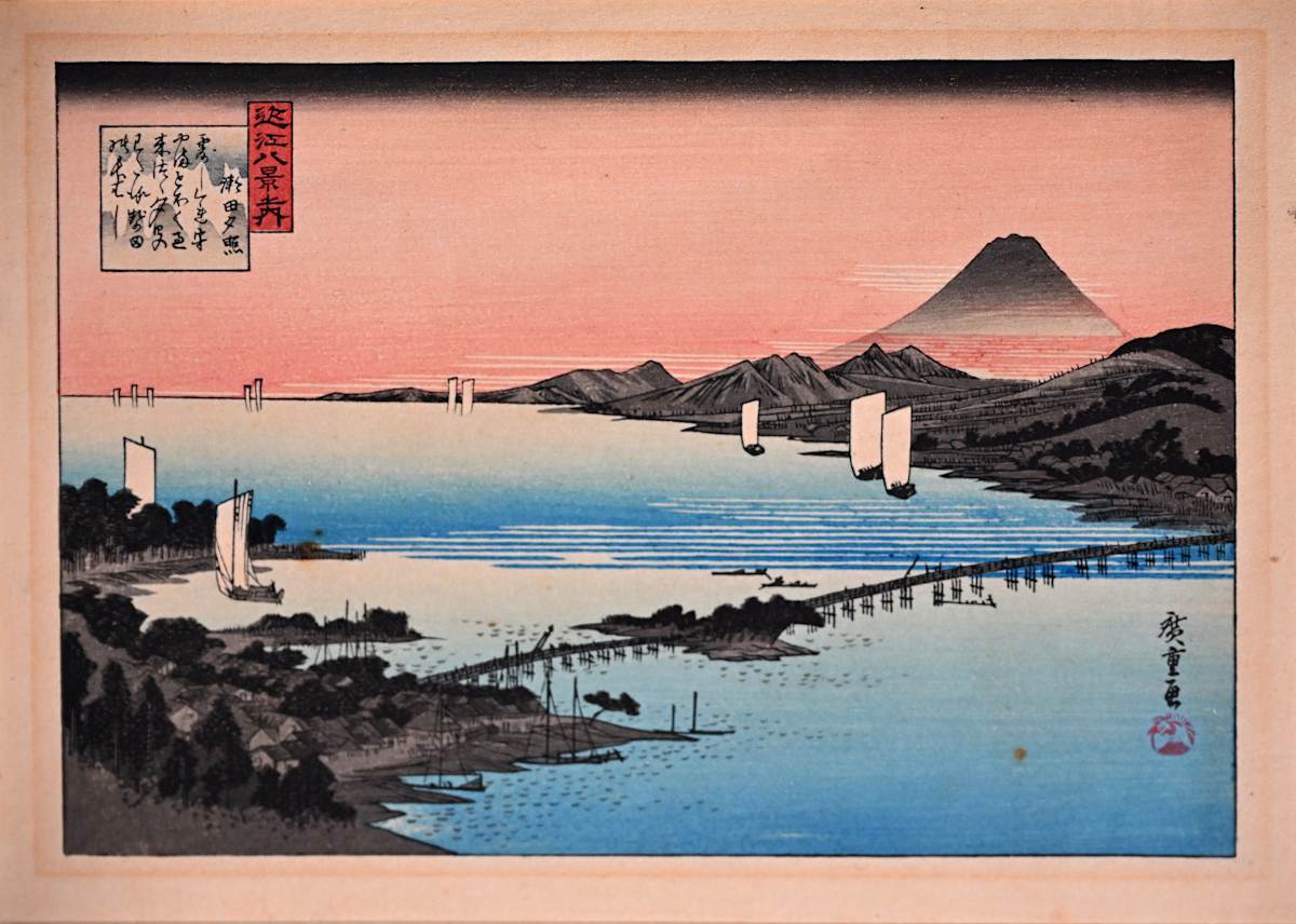 Evening Glow at Seta Bridge by Utagawa Hiroshige, Image 3.