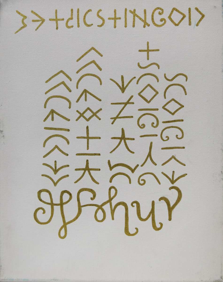 Invincible Yantra by Kruy Singing  Image: Invincible Yantra by Kruy Singing