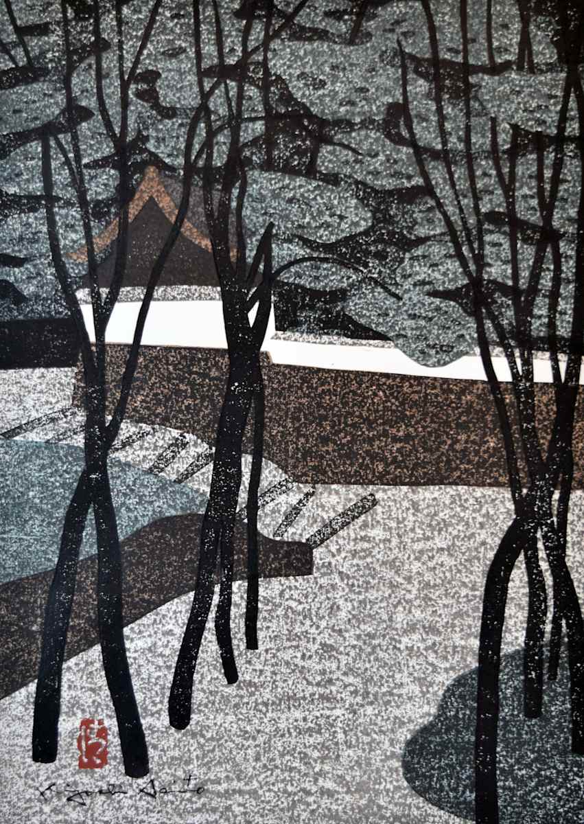 Kozanji Kyoto (B) by Kiyoshi Saito, Image 3.