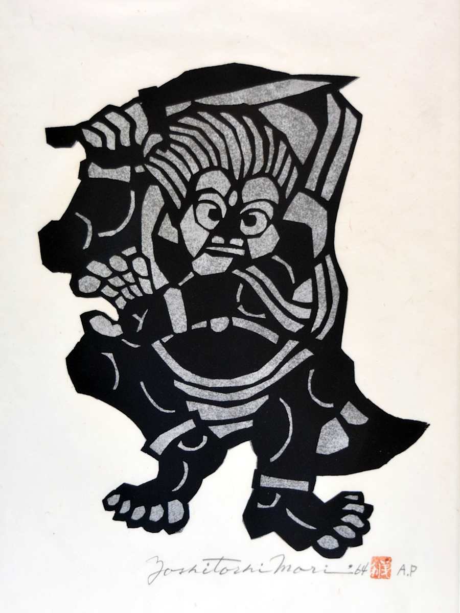 Bujin by Yoshitoshi Mori, Image 1.