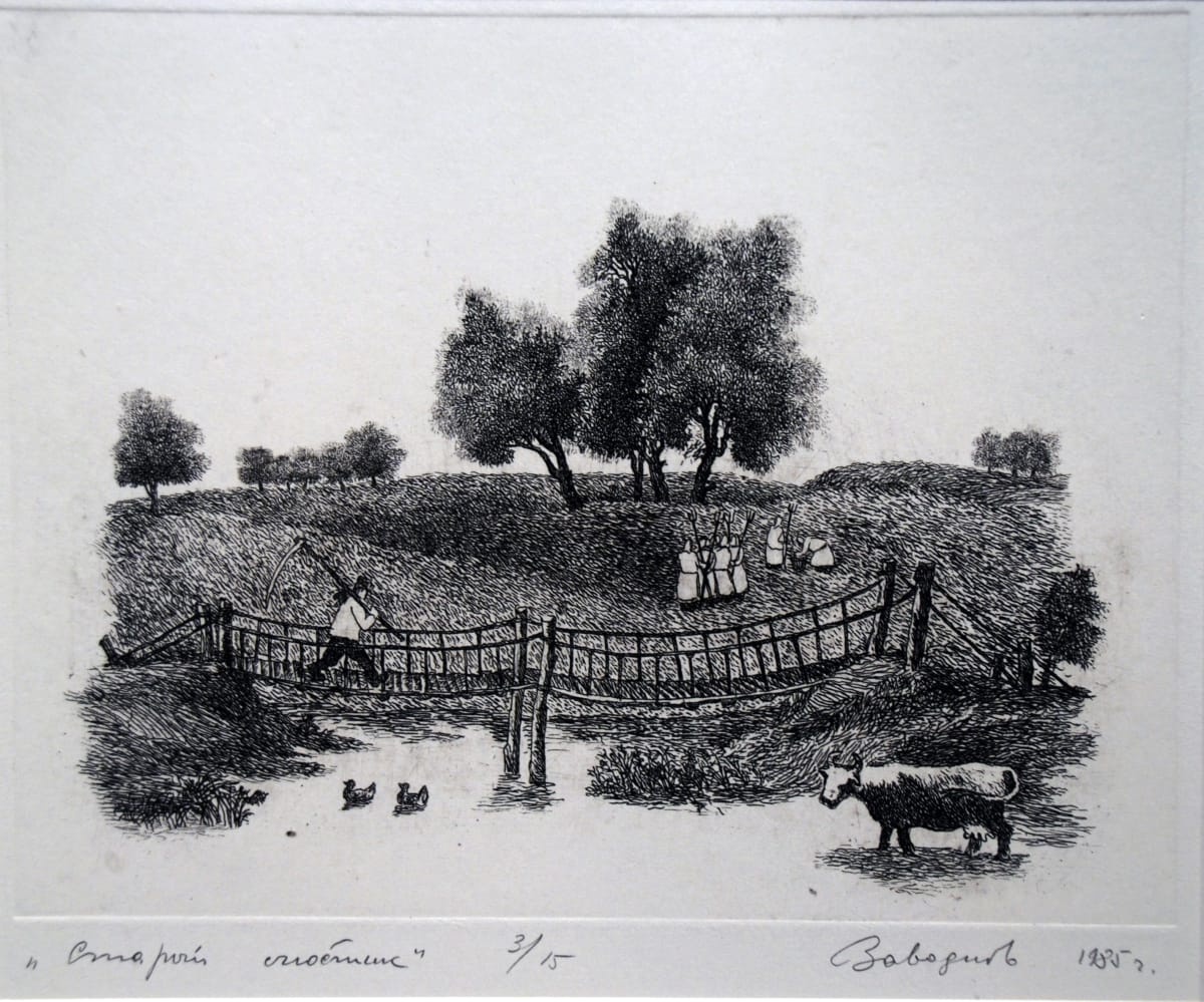 An Old Bridge by Michael Zavodnov, Image 1.