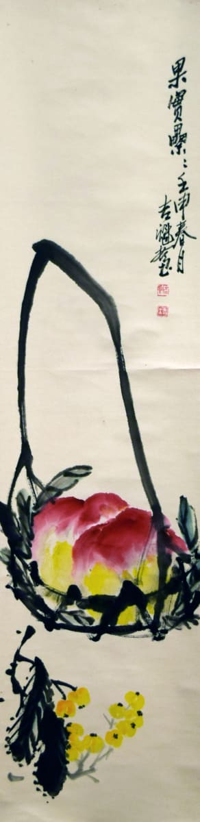 Basket of Peaches by Yang Ji Kui, Image 4.