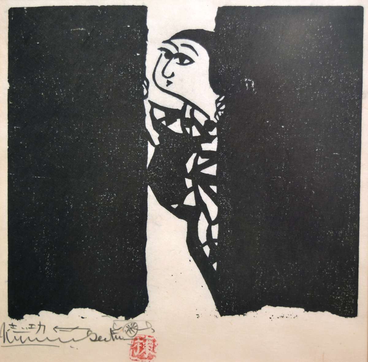 The Visitor by Shiko Munakata, Image 1.