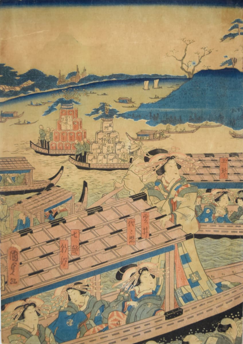 [Pleasure Boats] by Unknown 