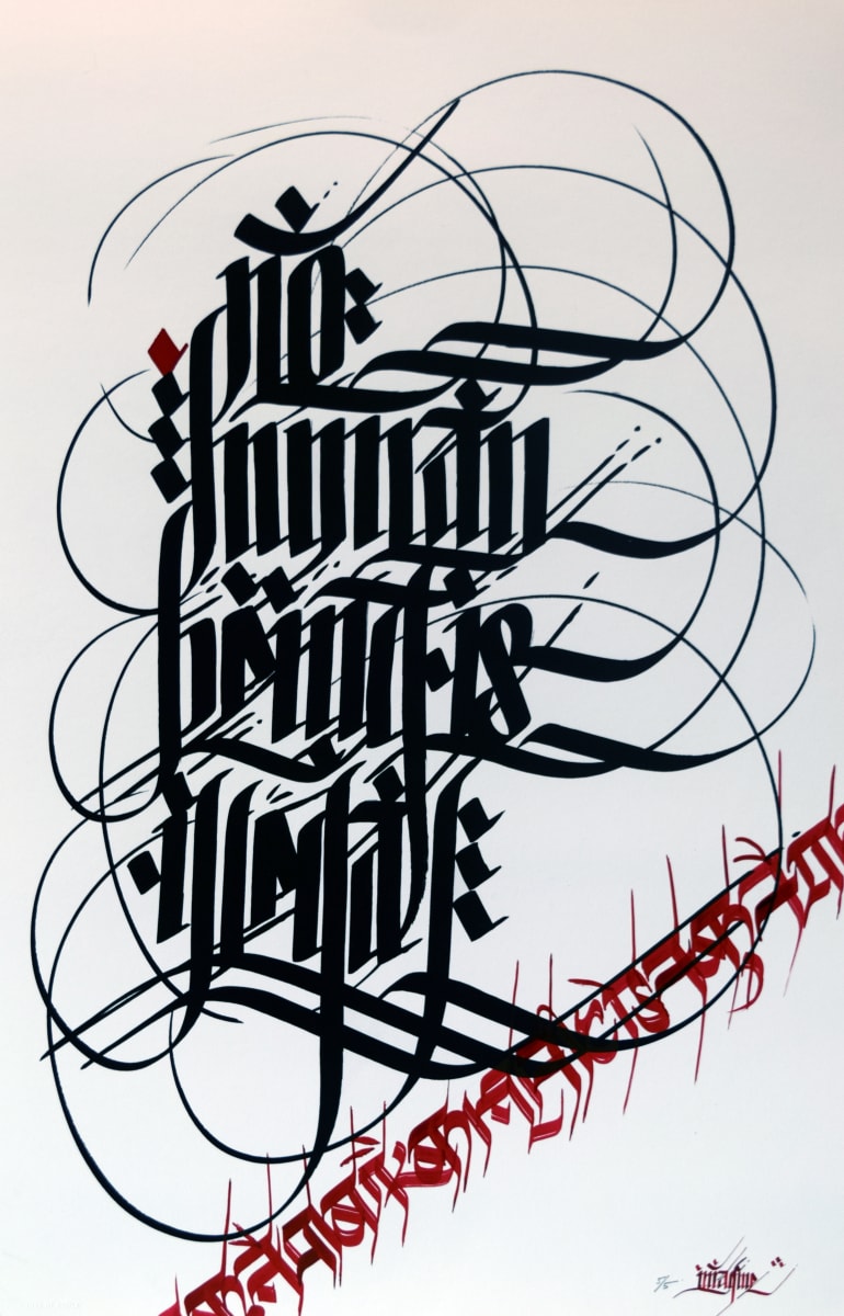 No Human Being is Illegal by Sneha "Imagine" Shrestha  Image: No Human Being is Illegal