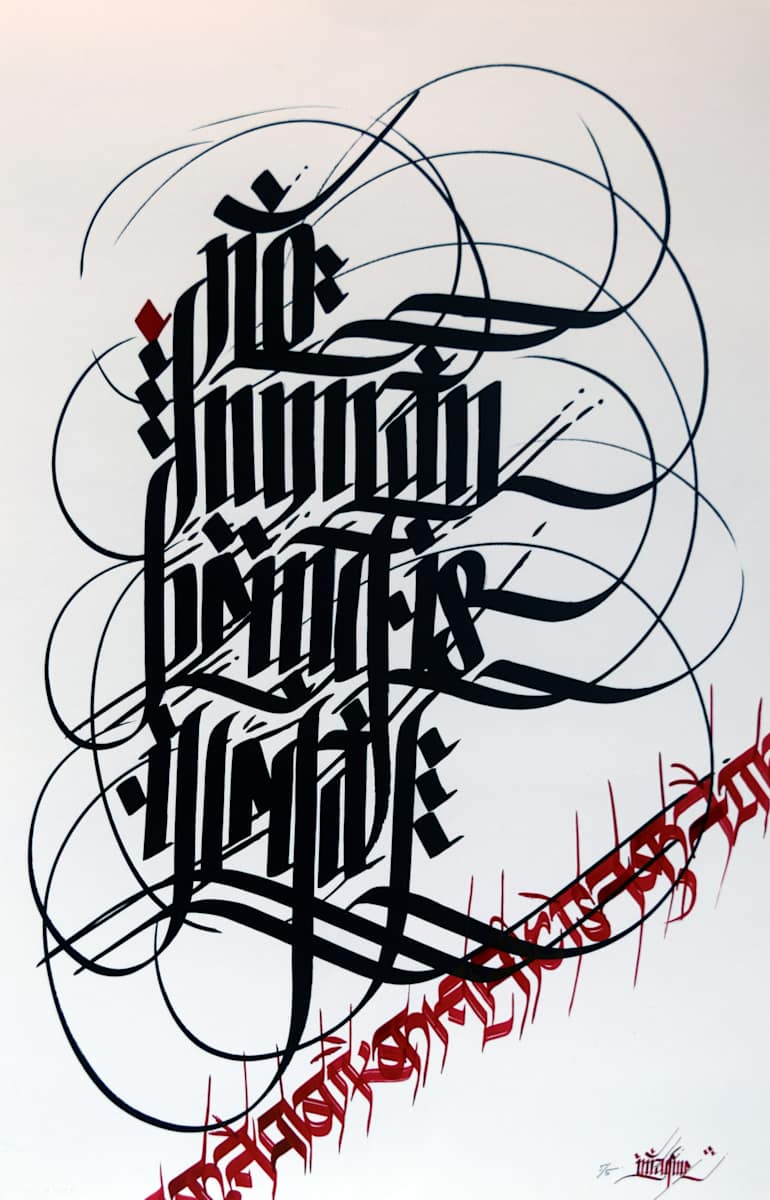 No Human Being is Illegal by Sneha "Imagine" Shrestha, Image 1.