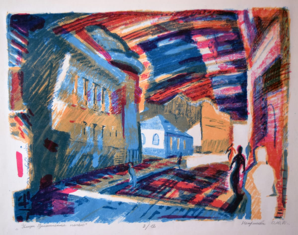 Pushkin Street at Night Time, Moscow by Olga Nyekrasova 