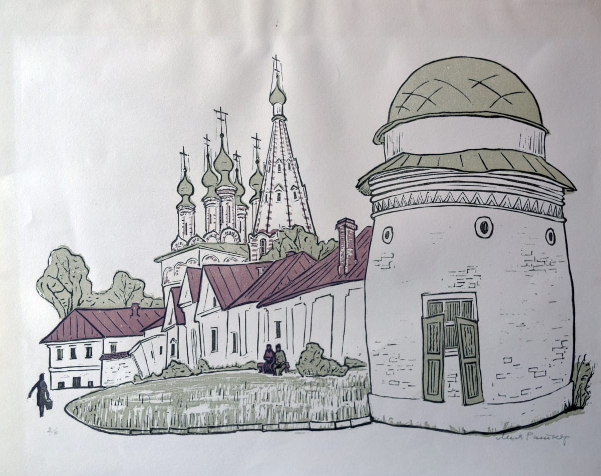 The Kremlin in Rjazan by Lyia Ratner  Image: The Kremlin in Rjazan by Lyia Ratner