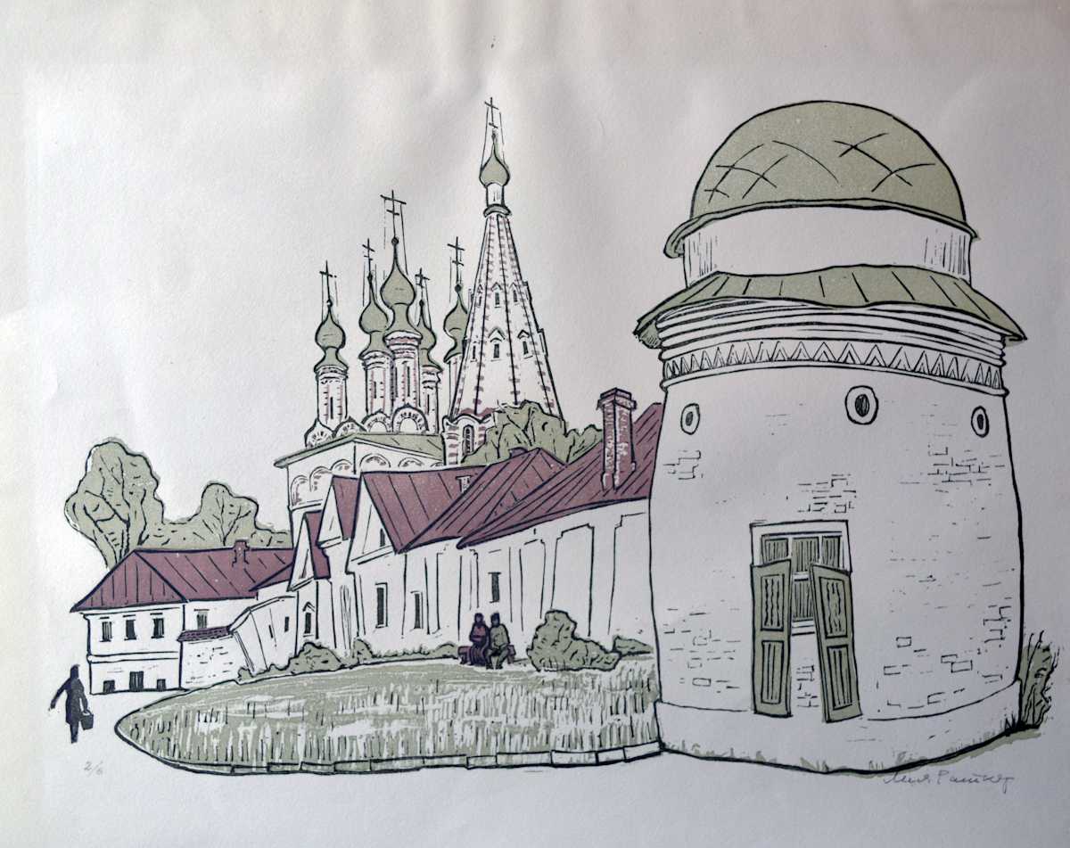 The Kremlin in Rjazan by Lyia Ratner, Image 1.