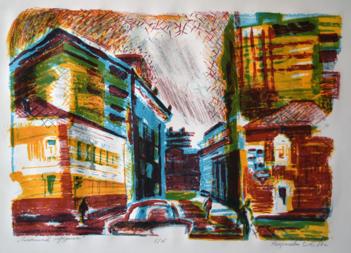 The Carpenter's Lane, Moscow by Olga Nyekrasova 