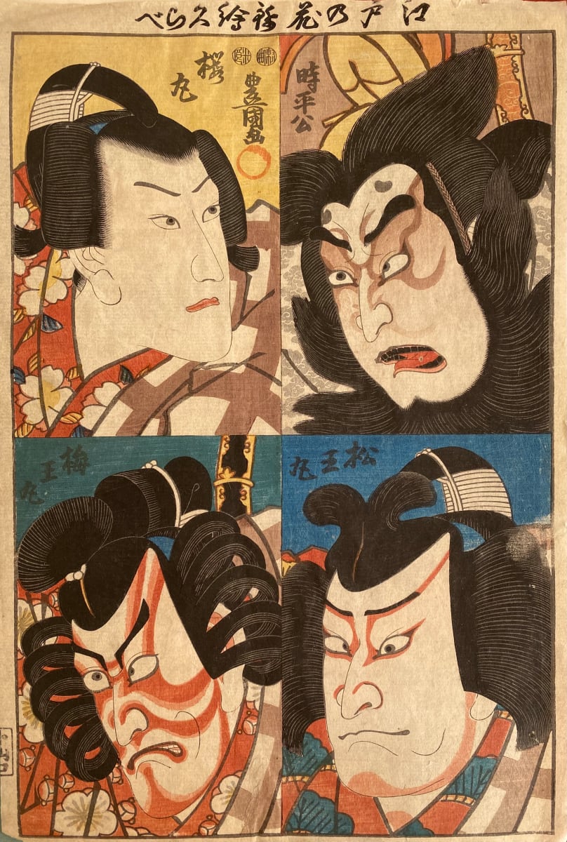 Panel of 4 Faces 