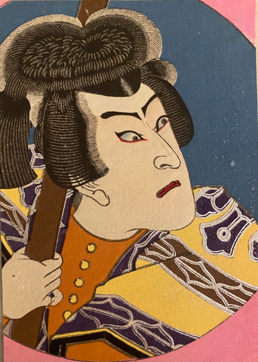 Samurai Face 