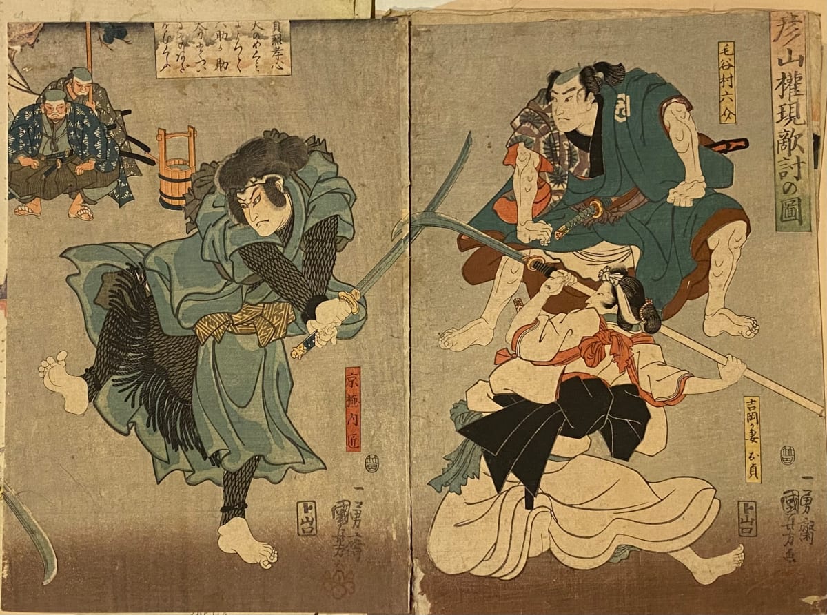 Samurai in Pitcher's Windup, Sword held to his Left by Kuniyoshi Utagawa 
