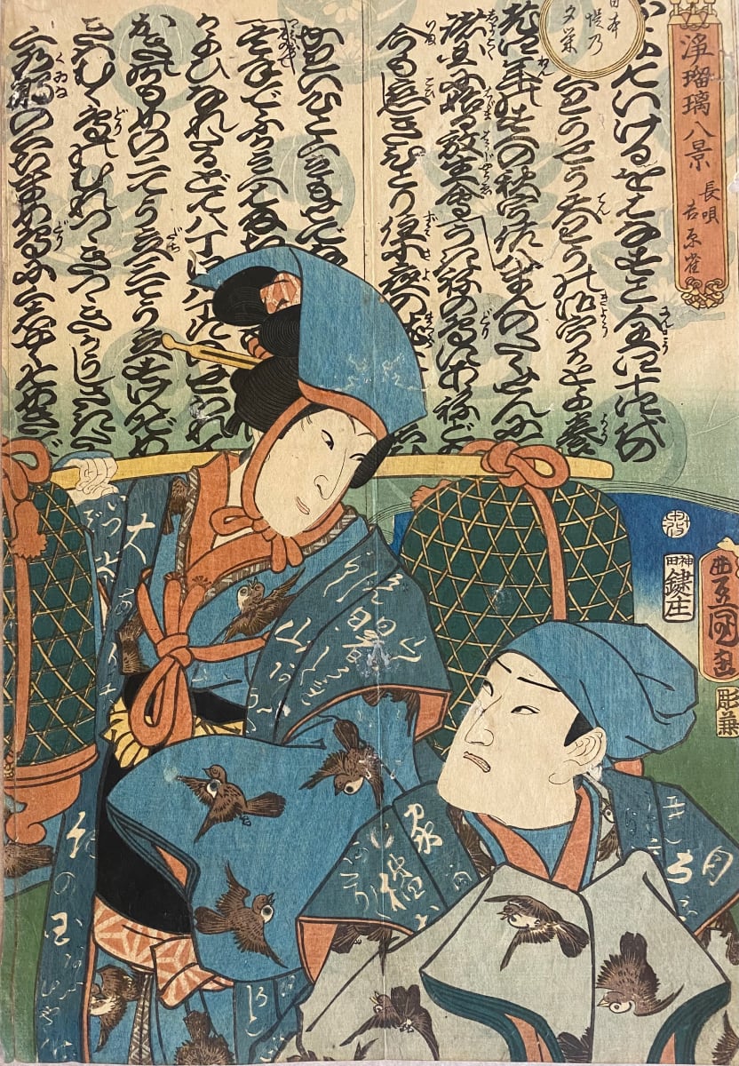 Two men with hats and bird robes 