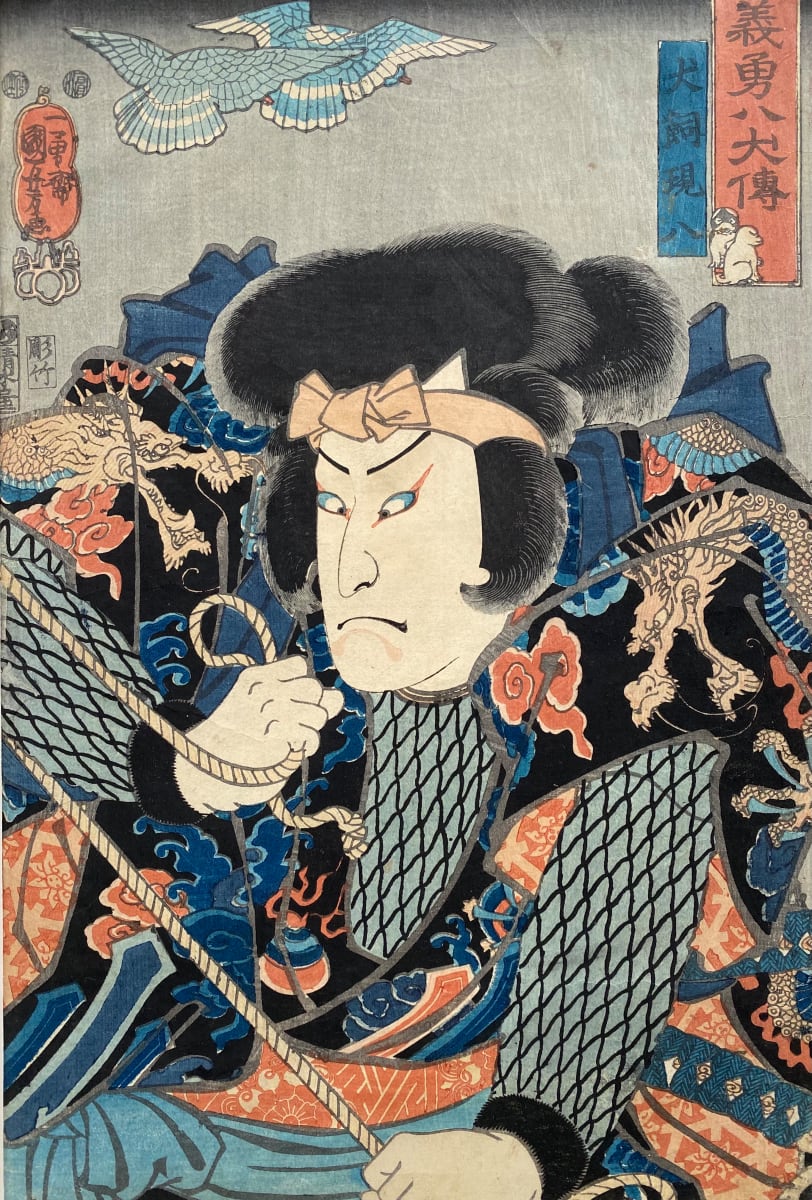 Contemplative Samurai holds Rope 