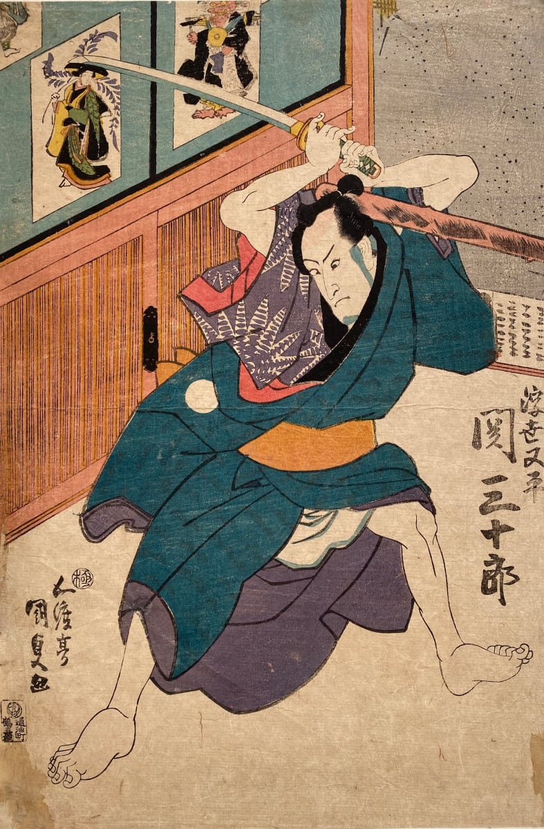 Man in blue readies sword 