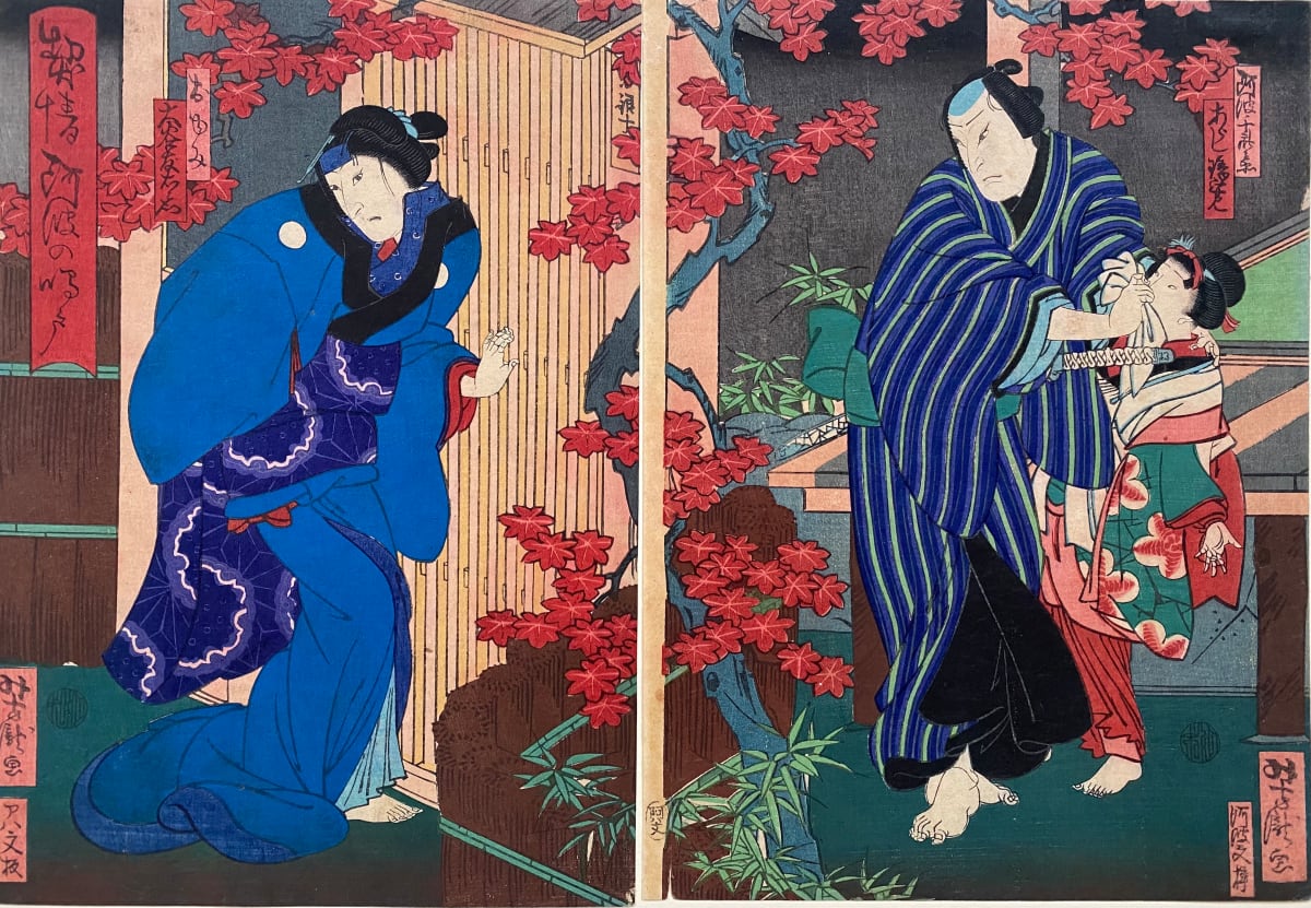 Kabuki Play: KEISEI AWA NONARUTO by Artist Yoshitaki 