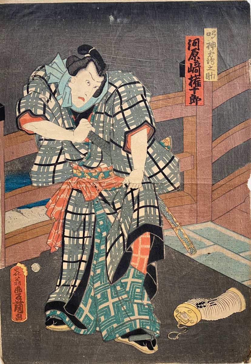 Samurai Reaches for Sword, Lantern on Ground by Artist Toyokuni III 